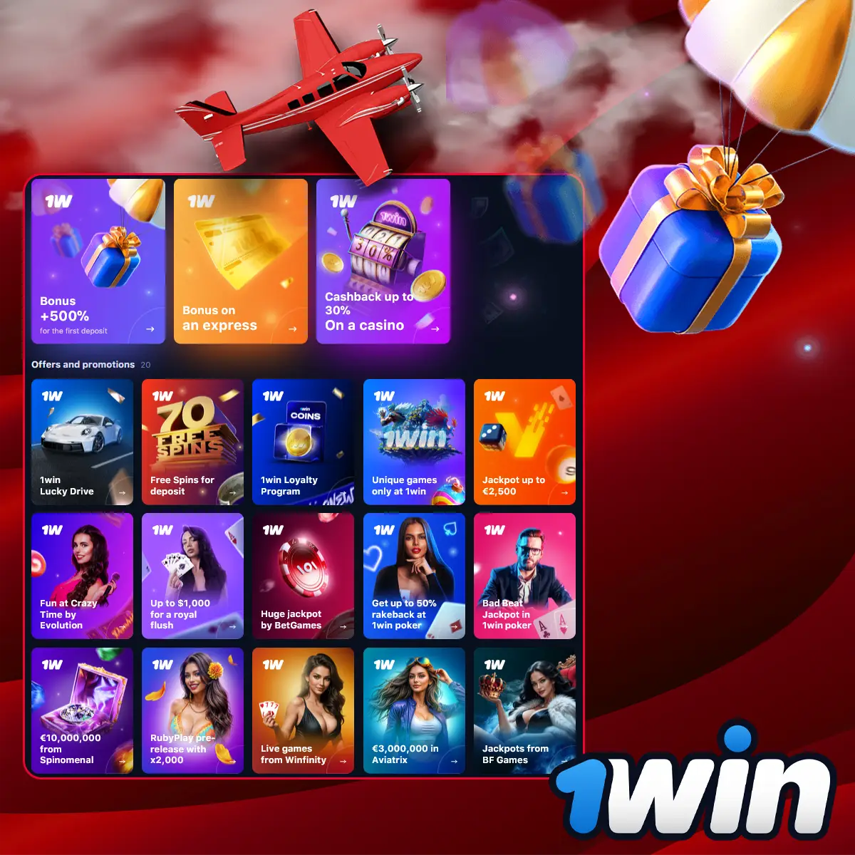 1win bonus catalog